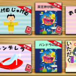 #みいみ #絵本アプリみいみ #絵本アプリ #読み聞かせ #こどものいる暮らし #子育てぐらむ #monipla #tokyogas_fanアプリでたくさんの絵本の読み聞かせが出来ます。も…のInstagram画像