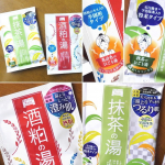 #pdc #ワフードメイド #酒粕の湯 #宇治抹茶の湯  #monipla #pdc_fanのInstagram画像