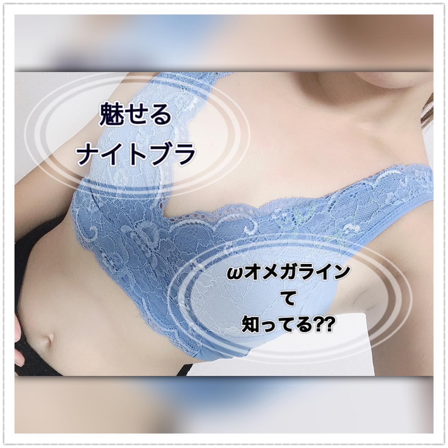 口コミ投稿：おはようございます😃﻿﻿女性の皆さん寝る時普通のブラをしていませんか？﻿普通のブラ…