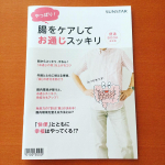お通じするり！！健康道場 ラクトフェリンSで腸活中です♡良い菌を腸に送り込むのではなく、腸そのものに働きかけてくれそう。乱れた腸内フローラを正常に整えることで、睡眠や疲労感にも違いがでるとか。これ…のInstagram画像