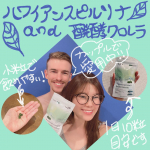 landm_life☘ ハワイアンスピルリナ＆醗酵クロレラ☘��最近絶賛愛用中のサプリ！�野菜不足を補ってくれるスーパーフードです✨��ハワイアンスピルリナ、発酵クロレラ、キヌアスプラウ…のInstagram画像