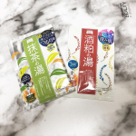 抹茶の湯、酒粕の湯入浴剤を試しました！抹茶の香りがして今までに無い感じ^_^美容効果もありお肌つるツルになりましたよ😊酒粕の湯は半固形タイプだだので少し溶けにかったです！で…のInstagram画像