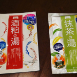 ∮∮∮モニター当選🎵pdcの入浴剤ワフードメイド抹茶はサラサラパウダーで溶かすと抹茶の香りか浴室に広がります驚いたのは酒粕半固形なので袋…のInstagram画像