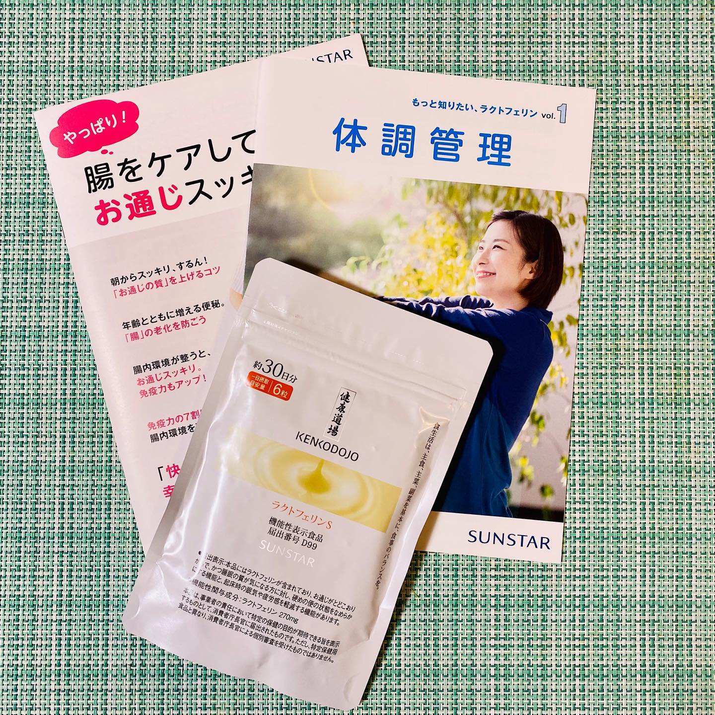 口コミ投稿：健康道場ラクトフェリンS1ヶ月飲み続けてみた結果🥳粒が少し大きいので飲みにくかった…