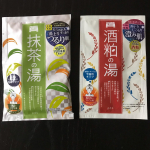 ワフードメイドから✨﻿﻿「酒粕の湯」﻿「抹茶の湯」﻿がでました💕﻿﻿酒粕のシリーズではパックを愛用している私ですが😆﻿開けてビックリ！粉じゃない😳🙌﻿溶けにくいので洗面…のInstagram画像