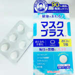 マスクプラス😷.なめるタブレットをお試しさせていただきました😊.こちらは青リンゴ味のタブレット型のサプリメントで、オーラバリア®、ラクトフェリン、シールド乳酸菌、ツバメの巣、ビタミンＣ…のInstagram画像