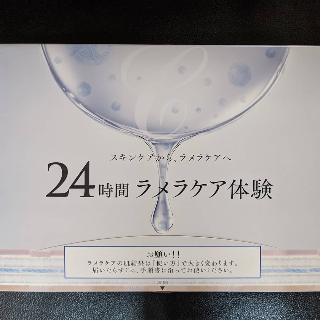 口コミ投稿：今日は、24時間で肌が変わる！何を試してもダメだった方へ24時間ラメラケア体験セッ…