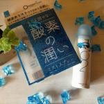 【いつでもどこでも保湿☆オキシゲナイザー】暑さがまだまだ続きますね。暑さやマスクでお化粧も崩れガチ、マスクで肌荒れ.....なんてことはないでしょうか？簡単に肌に水分補給、肌をクリアにして…のInstagram画像