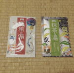 ワフードメイドの酒粕の湯と抹茶の湯使ってみた。特に酒粕の湯がお気に入り。というのも最近酒粕とかコウジ酸とか米ぬかとか日本酒とか米コスメが好きだからね。風呂上りの肌がもちっとする。日本酒のほのかな香りも…のInstagram画像