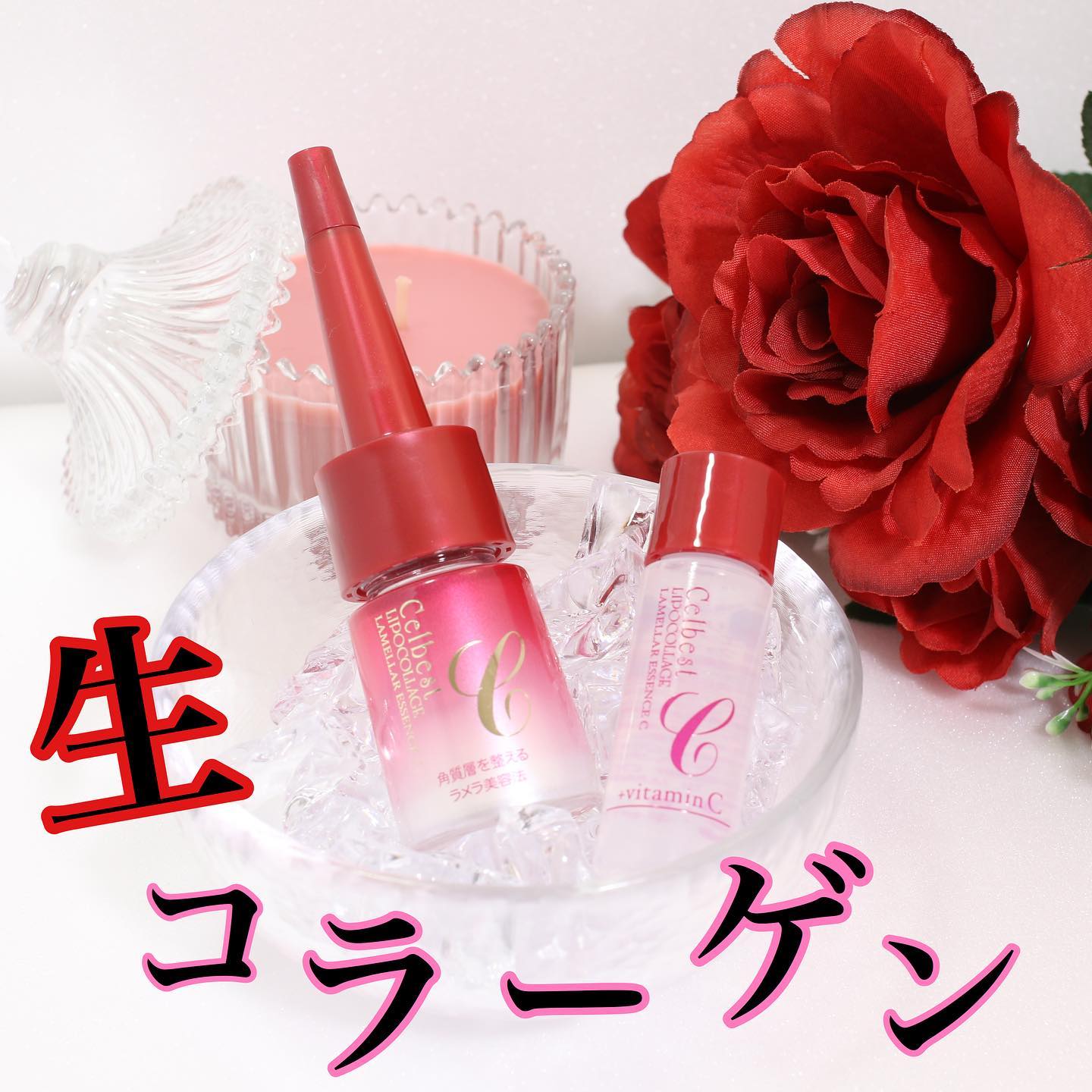 口コミ投稿：エステをお取り寄せ💆‍♀️﻿﻿﻿セルベスト化粧品人気の﻿﻿生コラーゲン美容液﻿「ラメラエ…