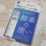 オキシゲナイザー酸素水ミストスプレー💕逆浸透膜ろ過システムによって不純物を取り除いた、精製水に高濃度酸素を配合した酸素水スプレーです✨水分と酸素がダイレクトにお肌に浸透することで、うる…のInstagram画像