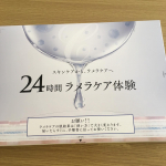 #セルベスト #24時間ラメラケア体験セット #お肌のパーソナルトレーニング #ラメラエステ #セルベスト化粧品 #肌結果 #celbest #敏感肌 #おうちエステ #monipla #celbes…のInstagram画像