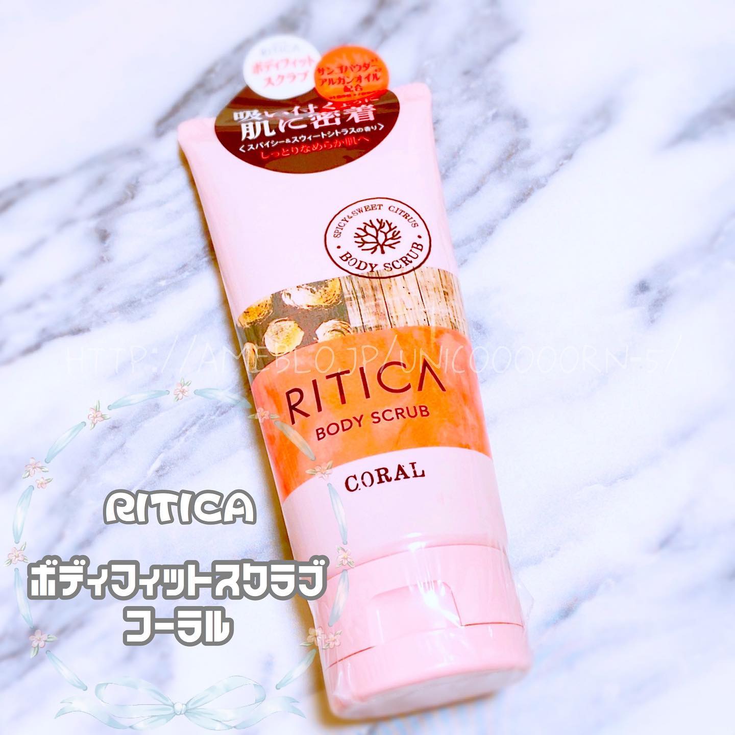 口コミ投稿：#ロゼット株式会社 様より  #ロゼット  #RITICA  #ボディフィットスクラブ コーラル …