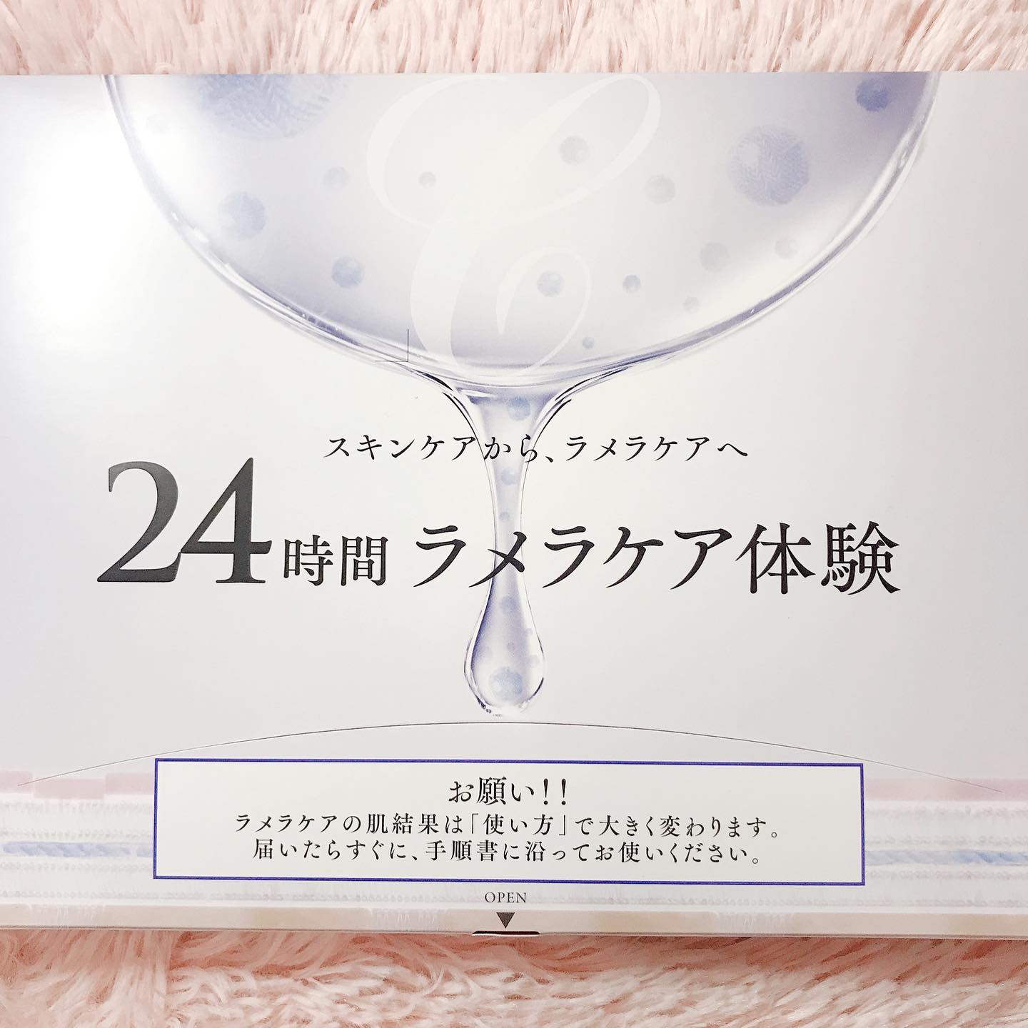 口コミ投稿：⭐️ 24時間ラメラケア体験セット⭐️﻿﻿﻿セルベスト化粧品人気No.1のラメラエッセンスCの…