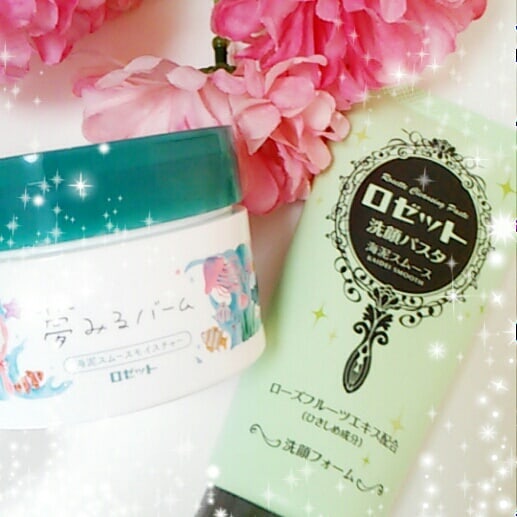 口コミ投稿：❤夢みるバーム 海泥スムースモイスチャー❤ポイントメイクも角栓もスルッとオフできる…