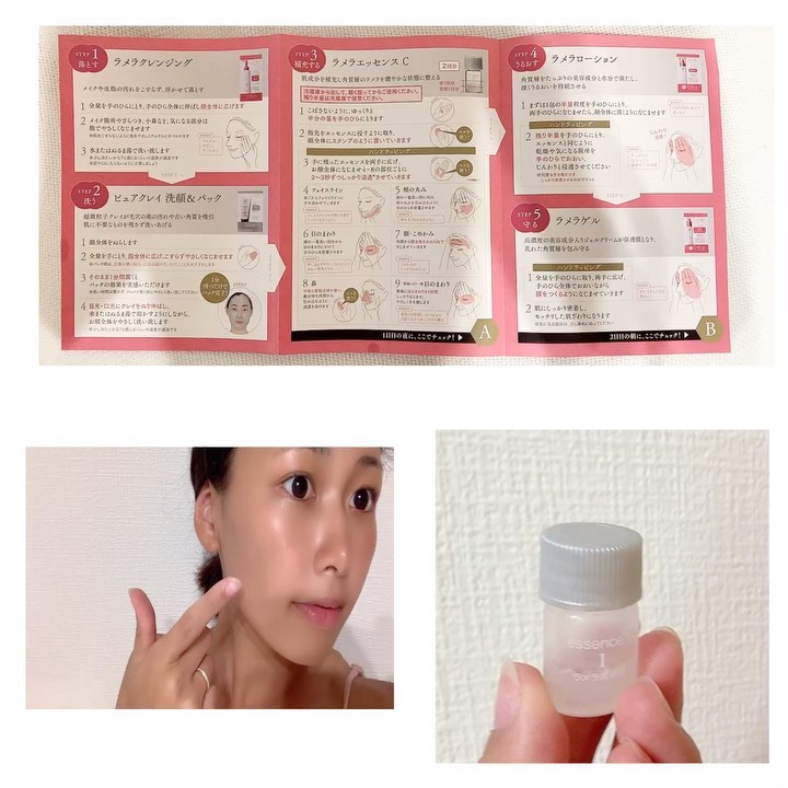 口コミ投稿：☑スキンケアレポ〜24時間ラメラケア体験セット〜まず感動したのが、使用方法が分かり…