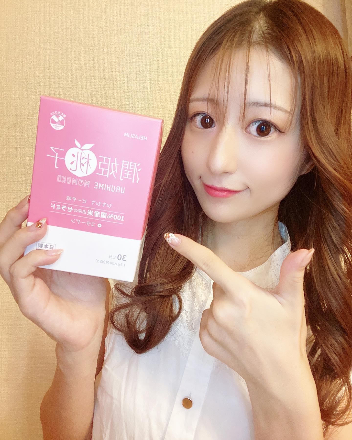 口コミ投稿：・株式会社ステップワールド様より頂きました『潤姫桃子(うるひめももこ)』🍑💕💕ピーチ…