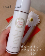 Treat Treat ピュアスキン　ナチュラルミストをお試しさせていただきました。﻿﻿﻿敏感肌を考えたセラミドサポート化粧水でハリ肌に﻿﻿7つの要らない成分は全てカット❗無添加だ…のInstagram画像