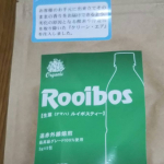 モニプラで モニターに当選したタイガー生葉ルイボスティー500mlのペットボトルに入れるだけの簡単な水だし😃封を開けたときにはとても いい香りがしたので 期待度MAX。7時間後に一口😔自分…のInstagram画像