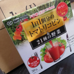 @ユーワさんのモニター当選しました！３０名の企画だったので嬉しいです！早速、ダンボールから開けると綺麗な鮮やかなパッケージ♫カゴメトマトパウダー★初めての１杯は、100mL…のInstagram画像