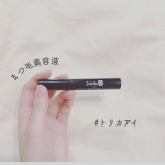 ✿ まつ毛美容液 ✿﻿　▶︎トリカアイの紹介﻿　　　　　　　　です。﻿﻿﻿私の悩みは﻿　#まつ毛が短い﻿　#まつ毛が少ない﻿　#まつ毛が細い﻿﻿﻿致命的😇﻿…のInstagram画像