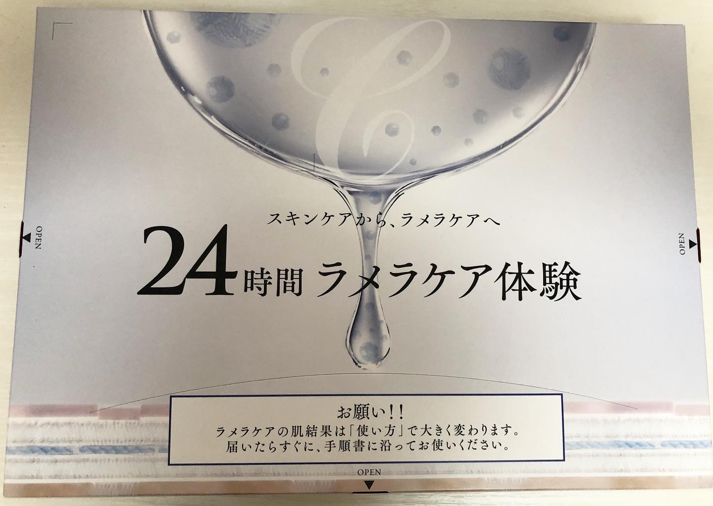 口コミ投稿：#セルベスト #24時間ラメラケア体験セット #お肌のパーソナルトレーニング #ラメラエ…