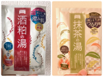 .入浴剤ですべすべ美肌✨抹茶の湯は匂いがお茶って感じで好きな匂い🥰酒粕はほんのり匂いがする程度かな🤔どちらも肌が1回でワントーン上がった気がする🥺湯上りはとにかくツルスベ肌✨…のInstagram画像