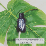 ୨୧ KAKATOrine（カカトリーヌ）モイストローション ୨୧最初に言います。3枚とも同じカメラで、同じ明るさで、同じ場所で撮ってます。子供を産んでから…のInstagram画像