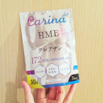 ♩¨̮⑅*♡ カリーナダイエット ♩¨̮⑅*♡ HMB&クレアチン&カルニチン&a-リポ酸&植物発酵エキス&ビタミンB1・B2・B6配合で効率的なカラダづくりをサポートする大人気サプリ…のInstagram画像