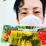 リコピン凄すぎ‼︎#yuwa #ユーワ #リコピン #野菜 #乳酸菌 #ビタミン #きれいになりたい #やせたい #プチ断食 #お肌 #monipla #monipla #yuwa_fanのInstagram画像