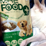 口コミ記事「愛犬・愛猫の健康不安をお抱えの方へ！愛犬・愛猫用/健康サポート食品「MREフードプラス」☆」の画像