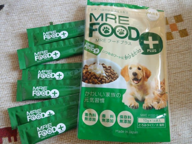口コミ：愛犬・愛猫用/健康サポート食品 「MREフードプラス」の画像（1枚目）