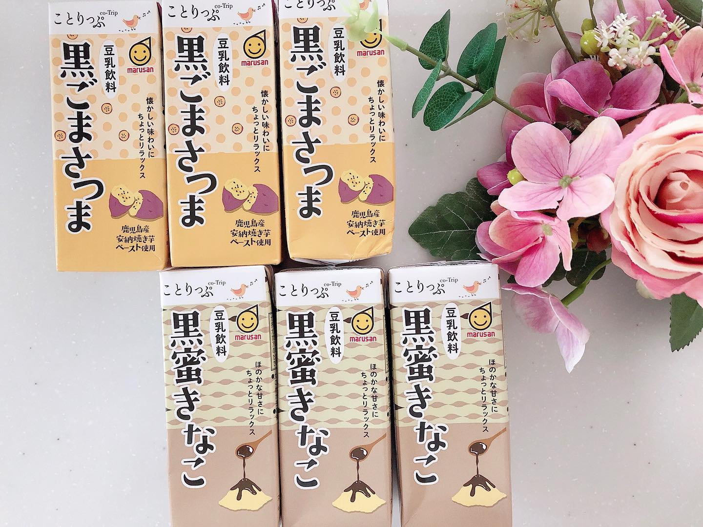 口コミ投稿：❁「ことりっぷ豆乳飲料」シリーズの黒ごまさつまと黒蜜きなこ♡♡♡黒ごまさつまは安納…
