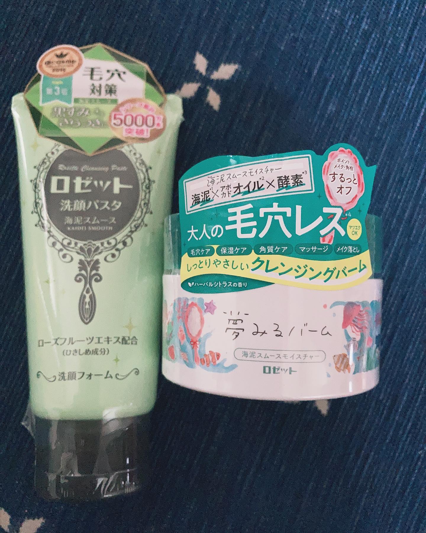 口コミ投稿：ずーっと昔からお世話になりまくりのロゼット👏💕毛穴ケア＝ロゼットって感じ🥺洗顔フォ…