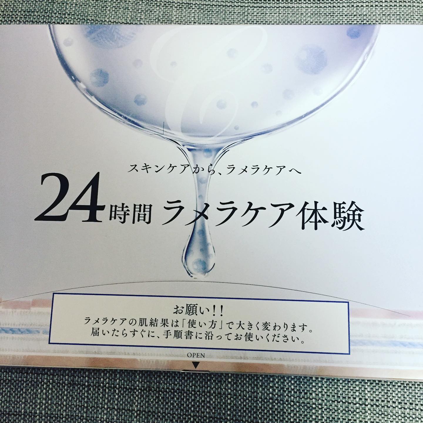 口コミ投稿：使ってみた〜〜☺️洗顔はいいかもしれん✨1番気に入ったかな〜#セルベスト #24時間ラメ…