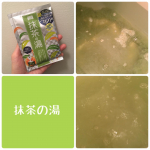 ワフードメイド「酒粕の湯」「宇治抹茶の湯」ワフーメイドから、素材にこだわった入浴剤が新発売されます。酒粕の湯は、ペースト状です。酒粕の匂いがとても心地よいです。ペースト…のInstagram画像