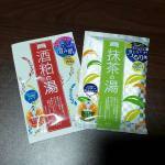 この度、pdcさんのスキンケアブランド「ワフードメイド」から今年の秋に発売予定の、素材にこだわった入浴料..「酒粕の湯」と「宇治抹茶の湯」のモニターにお選び頂きました。..使ってみた感…のInstagram画像