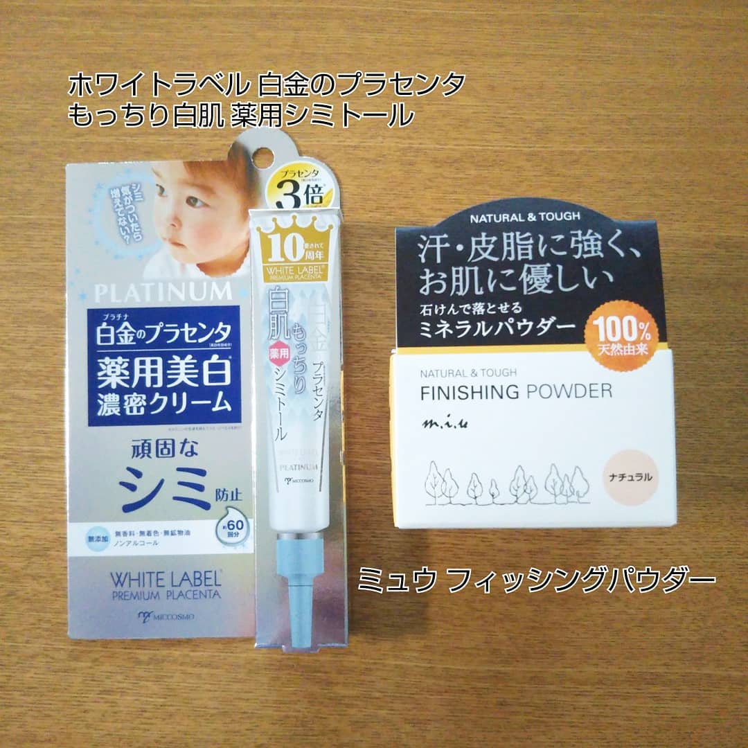 口コミ投稿：まだまだ暑い日が続いて、紫外線も気になる💦今年はレジャーで浴びてないのに、梅雨明…