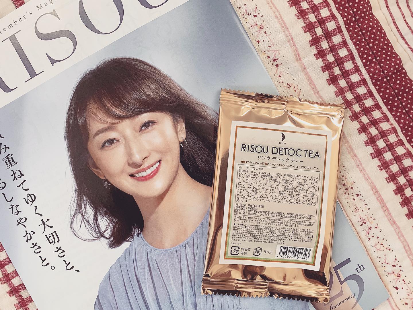 口コミ投稿：🎁デトックティー🎁,*#リソウコーポレーション　の　#リソウデトックティーお化粧品の…
