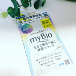 株式会社メタボリック様の2020年9月新発売のリセット型生菌サプリ マイビオ〈10回分〉をお試しさせて頂きました❤️まず、とても小さいカプセルなので飲み易かったです❣️耐酸性のカプセル…のInstagram画像