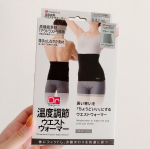 『温度調節ウエストウォーマー』～Drmagico～@magico.store暑い寒いを「ちょうどいい」にするウエストウォーマー❗️❗️さっそく使ってみました🙋‍♀️カラーはグレー、サイ…のInstagram画像