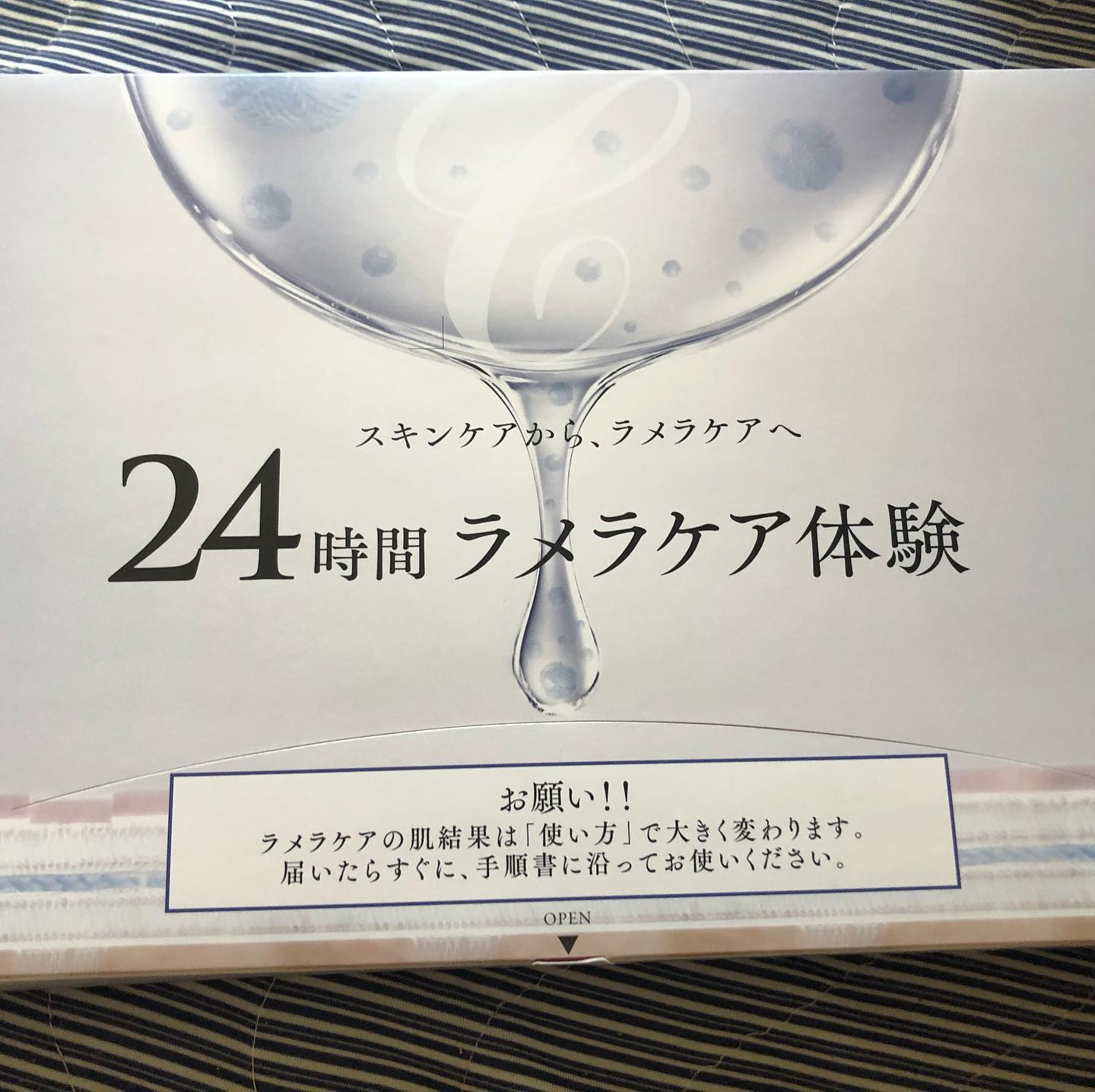 口コミ投稿：24時間ラメラケア体験させて戴きました！！手順書に沿って使わないといけないので若…