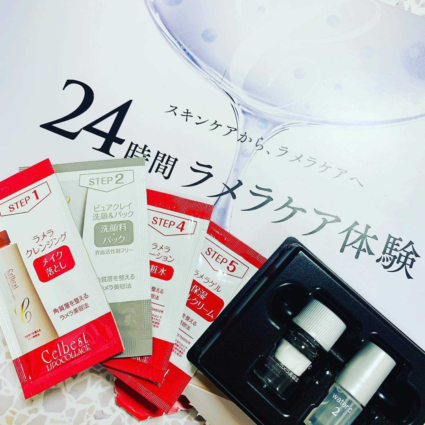 口コミ投稿：.﻿ーーーーーーーーーーーーーーーー﻿セルベスト﻿24時間ラメラケア体験セット﻿￥1,00…