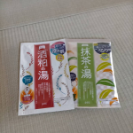 ワフードメイド「酒粕の湯」「宇治抹茶の湯」使わせていただきました～- ̗̀ ♡ ̖́-𖤣𖥧𖥣｡𖤣𖥧𖥣｡𖤣𖥧𖥣｡𖤣𖥧𖥣｡ワフードメイドから、素材にこだわった入浴料が登場！毎日の入浴をより…のInstagram画像