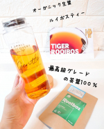 株式会社TIGERさんのオーガニック生葉ルイボスティーを飲んでみました🎶..ルイボスティーの中でも、オーガニック認証を取得した最高級グレードの茶葉を100％使用したルイボスティーで…のInstagram画像