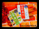 👑pdc / ワフードメイド 酒粕の湯&宇治抹茶の湯👑﻿﻿✔️2020年秋の新商品を先行体験(*｀･ω･)ゞ✨﻿﻿✔️素材に徹底のこだわりで、酒粕感・抹茶感は濃厚に感じれます﻿﻿…のInstagram画像