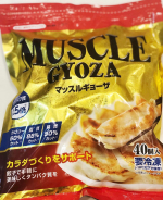 昨日の夜はキックボクシング🥊帰ってから夕飯食べると21時すぎに…😭そんな時、罪悪感なくモリモリ食べれるのが「マッスルギョーザ」タンパク質1.5倍‼️カロリー、糖質50%オフ‼️…のInstagram画像