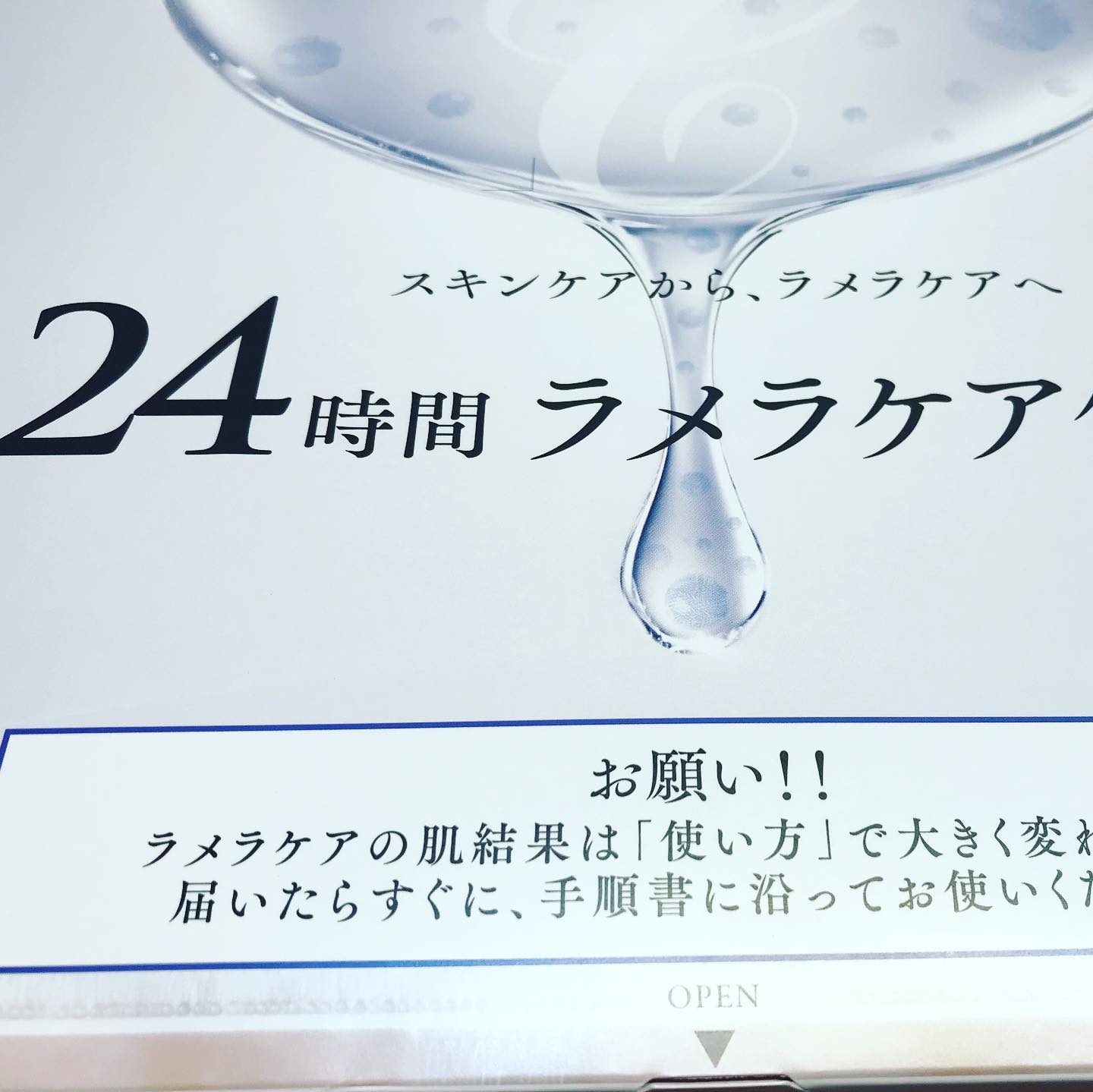 口コミ投稿：セルベスト化粧品様のスキンケアを体験しました！全部のステップを推奨の使用方法に…