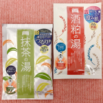 ⭐️ 酒粕の湯⭐️﻿﻿﻿昔から「酒粕を扱う杜氏(日本酒職人)の手は美しい」と言い伝えられ、広まった、洗い流しの酒粕パック美容法をお風呂でも楽しめる入浴料だよ😊﻿﻿﻿澄み肌をサポ…のInstagram画像