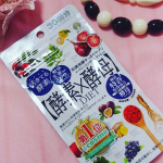夏でも太れたわたし😂😂ダイエットに力強いアイテム✨#酵素酵母 #イーストエンザイムダイエットで、これからの、食欲の秋に向けて😍200種類以上の植物に、乳酸菌・酵母菌・麹菌を使用して…のInstagram画像